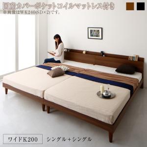 棚・コンセント付きツイン連結すのこベッド 国産カバーポケットコイルマットレス付き ワイドK200 組立設置付