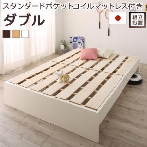 ウィッグ特集ペイジ