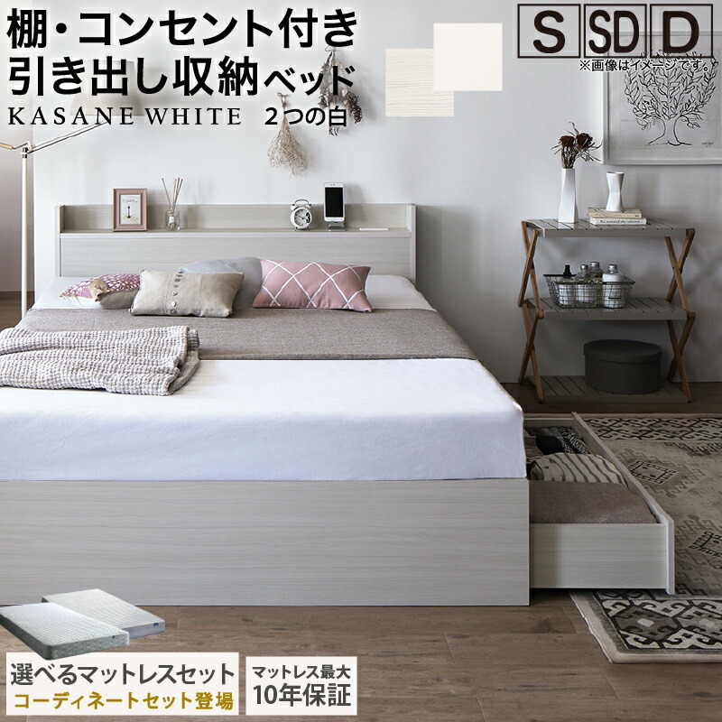 楽天市場】ベッド ワイドキングベッド ワイドダブルベッド 楽天市場】ベッド ワイドキングベッド ワイドダブルベッド