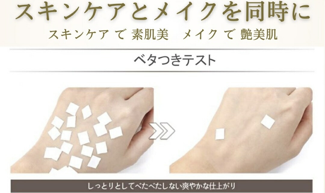 公式】DEBEAUS ディビュース クッションファンデ クッション