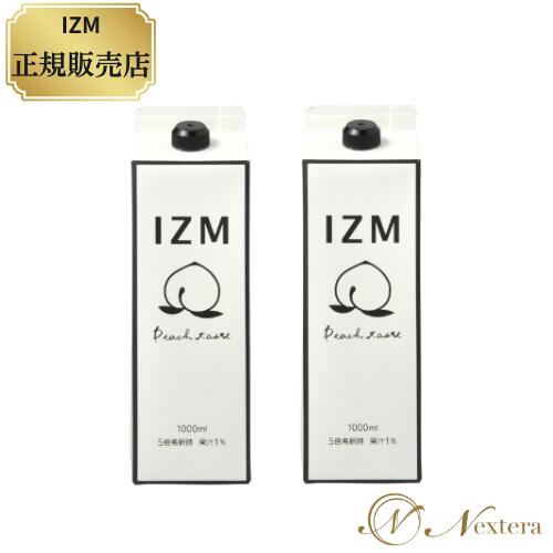 エンザイムドリンク IZM 主義 桃味 peachtaste 1000ml 2本仕掛ける 置き換え 食事制限 プチ絶食 ファスティング 清涼飲料水 便秘症  腸活 好いたらしい 美容 無足し加える 肌付き世話をする 腸内植物相 エンザイム ペプチド 貨物輸送無料