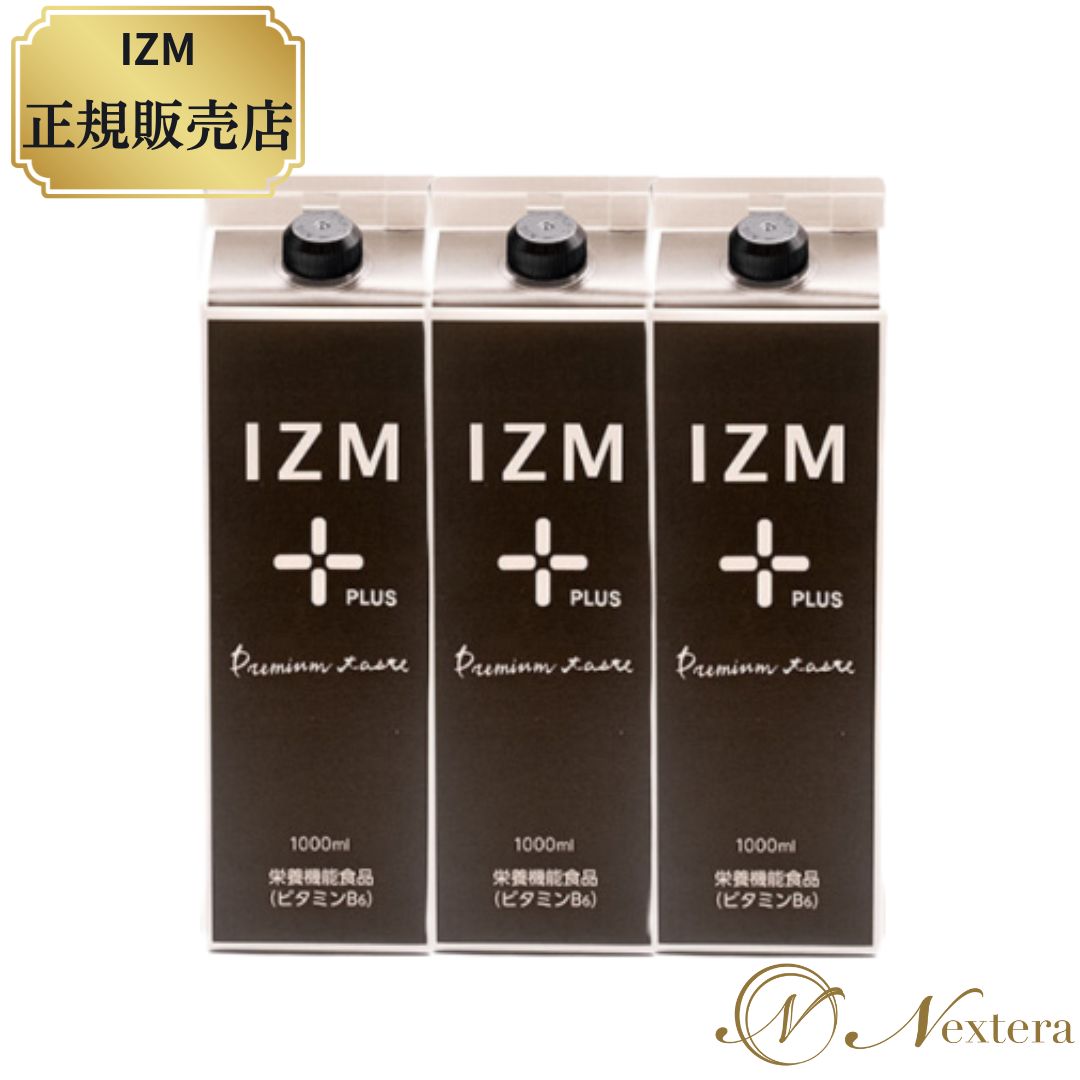 エンザイムドリンク IZM 主義 プレミアムテイスト フルーツテイスト 1000ml お得3本仕掛ける 無足し加える 置き換え 食事制限 プチ絶食 ファスティング 清涼飲料水 美容 受胎中 便秘症  腸活 好いたらしい 肌付き世話をする 腸内植物相 エンザイム 思わしい