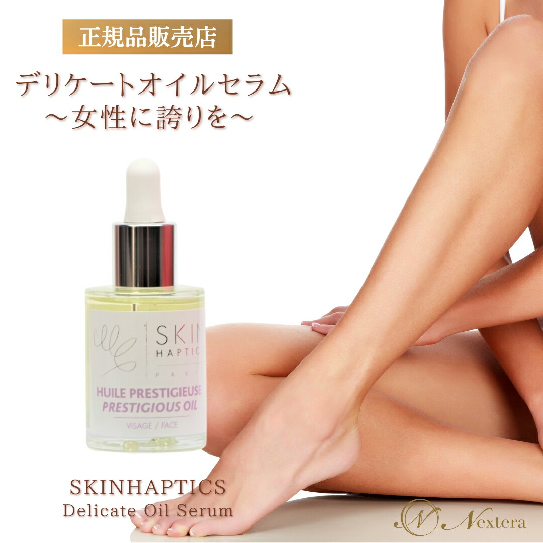 楽天市場】【正規品】 AIMER LE SOI エメールソア デリケートゾーン