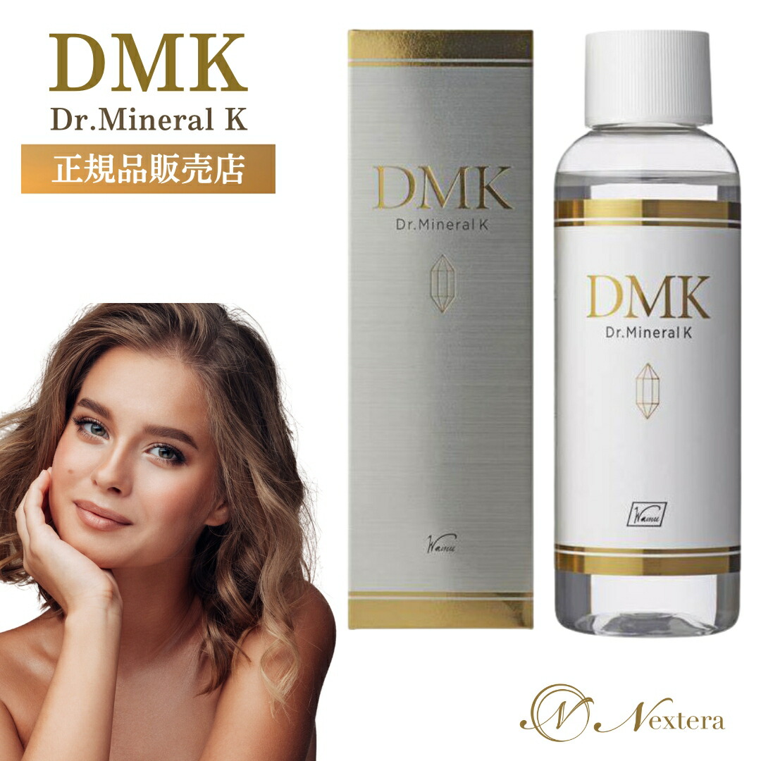 DMK ケイ素　シリカ　２本セット DMK ケイ素シリカ2本セット