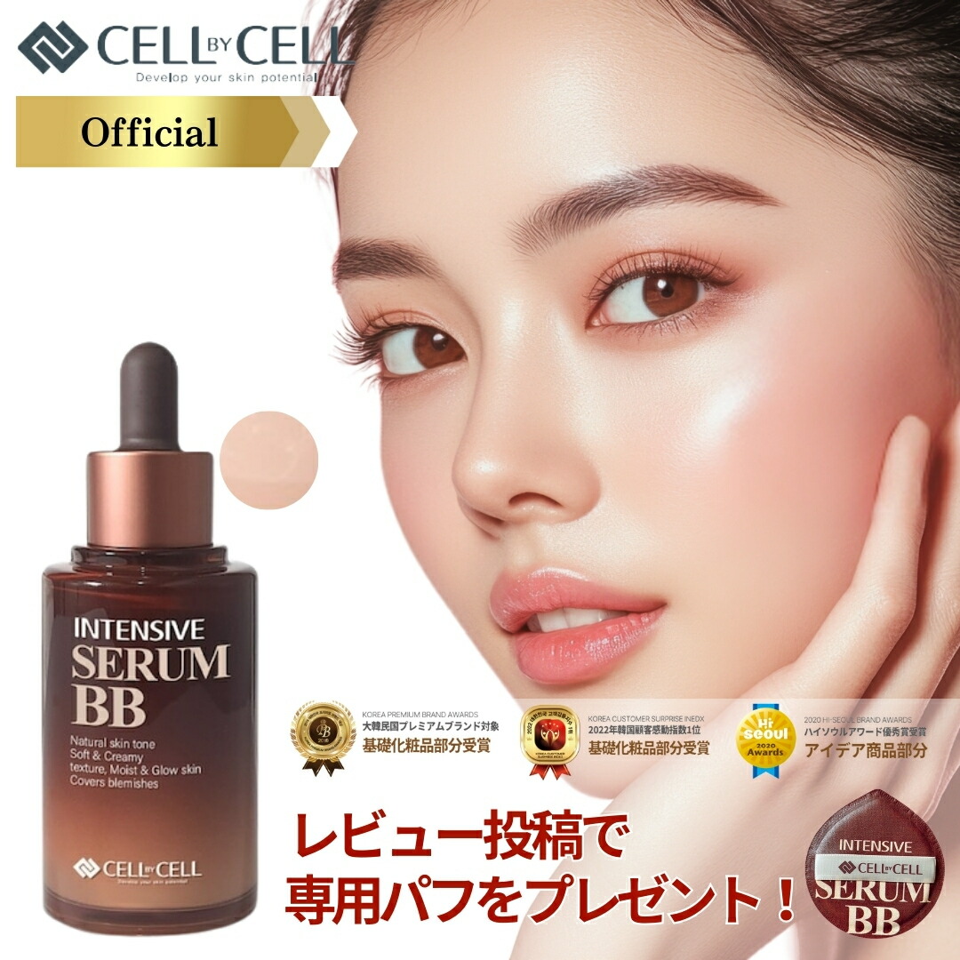 direiaZERU V2美顔器ステムセラムEX &トリートメントジェル付 DIREIA ZERU | グラツィア（エステ＆ヨガ）| ディレイアザコスメ