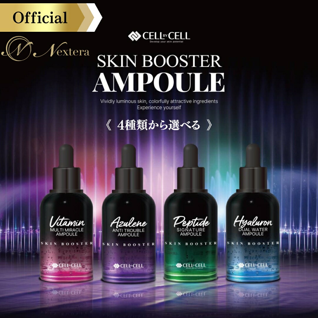 楽天市場】【正規販売店】HUTEM CELL ヒト幹細胞7%配合アンプル