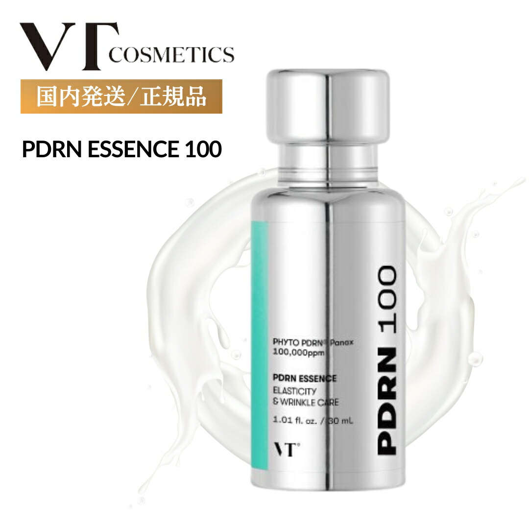 楽天市場】【VT COSMETICS】PDRNモイストトーンアップサン