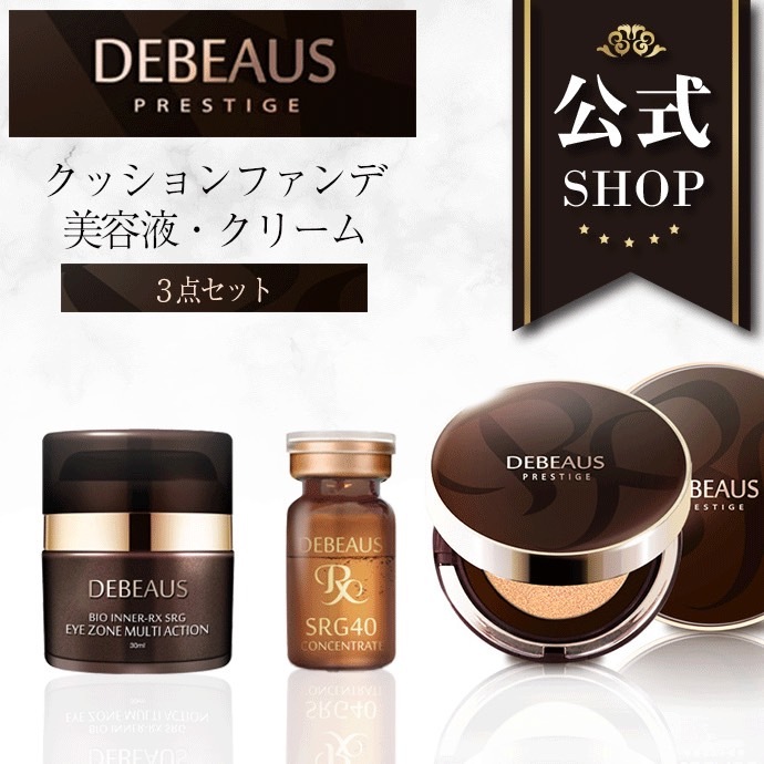 楽天市場】DEBEAUS公式 ディビュース クッションファンデ クッション