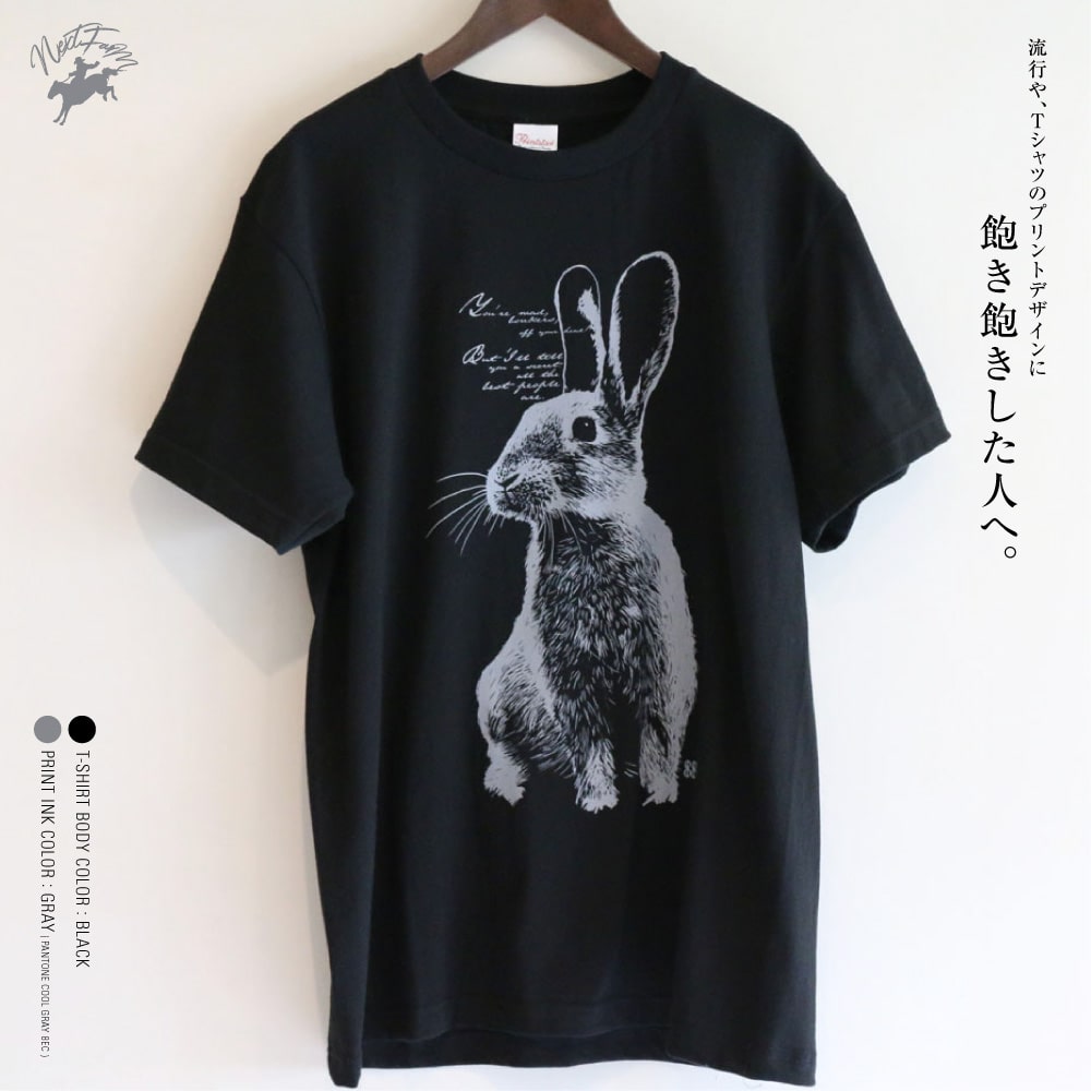 楽天市場 ウサギ Tシャツ 刺青キャラクター 動物の刺青デザインシリーズは マフィアニマル 和柄tシャツ梵字tシャツの紅雀本舗