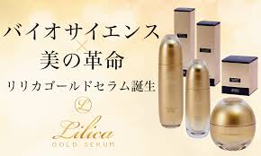 リリカゴールド 続きもの