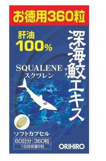 楽天市場】「オリヒロ」深海鮫エキス 360粒+30粒 : 薬のファインズ