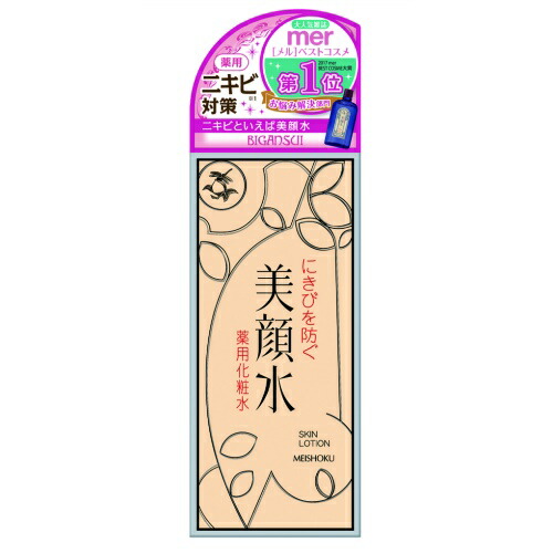 楽天市場】生命科学研究所 アテネ ATHENE (全身導入美容液) 85mL