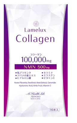 ゲリラ兵特価 LAMELUX COLLAGEN  ラメラックスコラーゲン コラーゲンリキッド 100,000瓱 + NMN組みあわせる500瓱 いつまでも若々しく美と思わしいでいたい方へ美容受け支える！ AISHODO