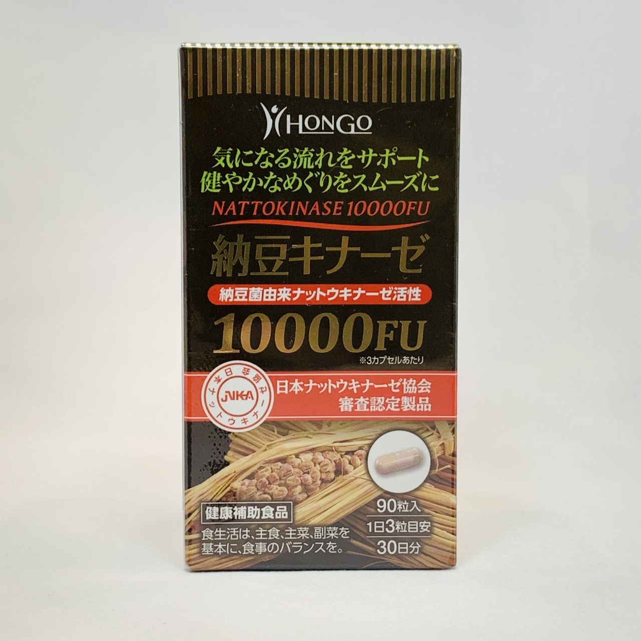 楽天市場】HAPPION 納豆菌培養エキス 4500FU（3ヶ月用） - 62469