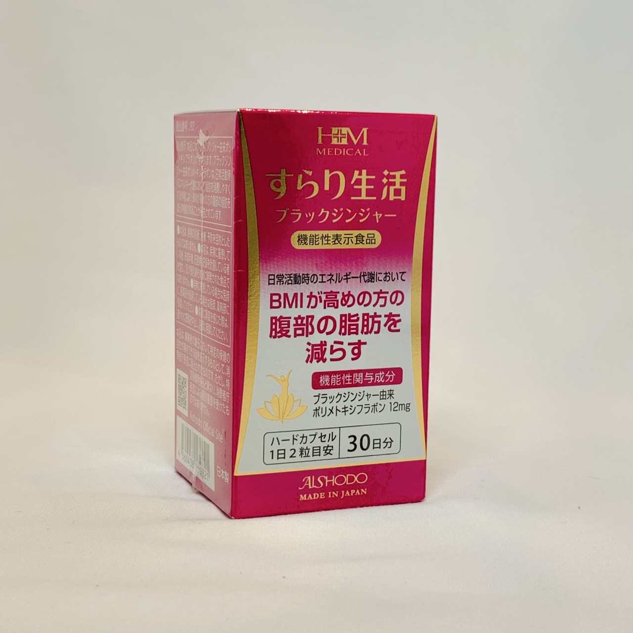 保坂流極すらり生活 保阪流極すらり生活3個セット[135日分] 保阪流極 - QVC.jp