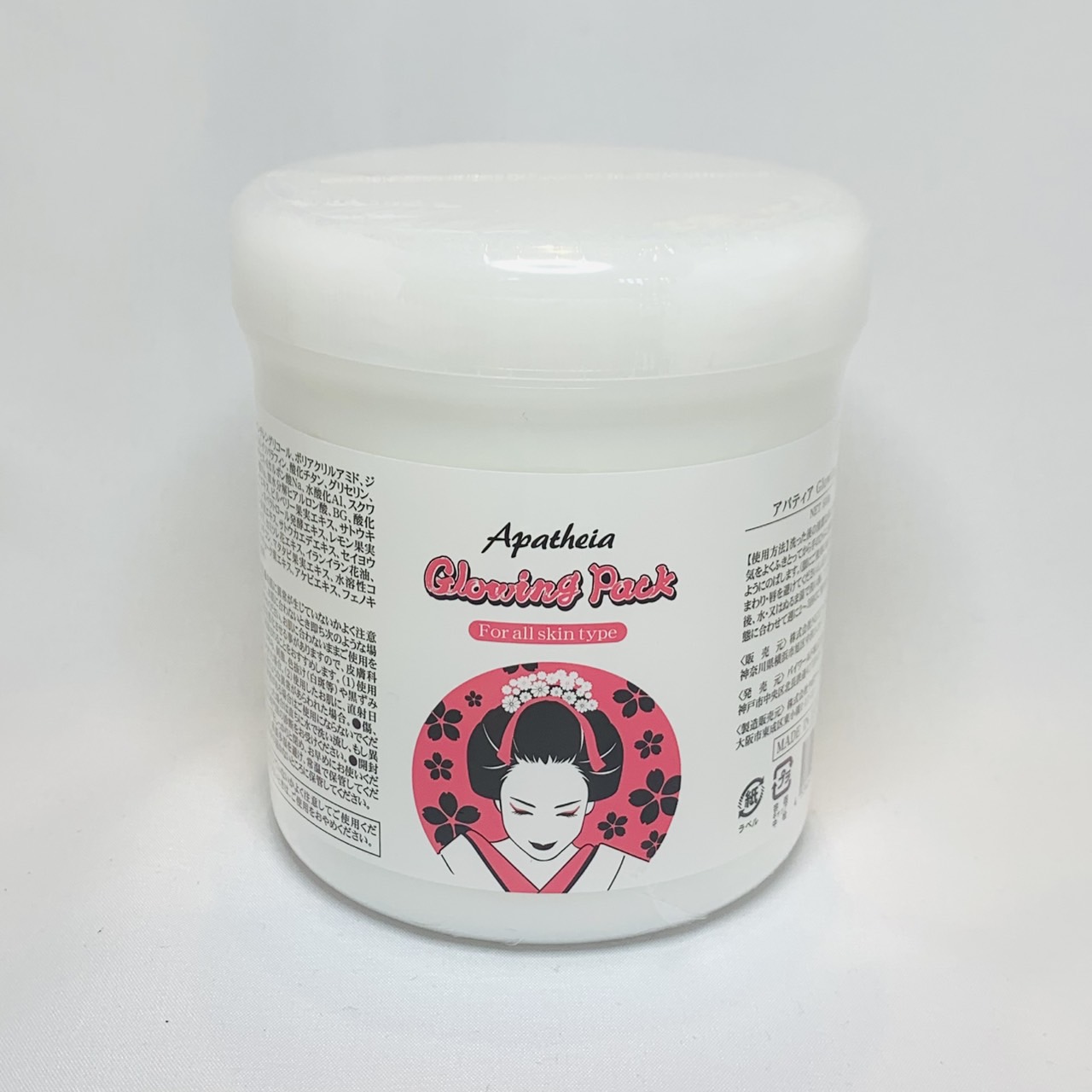 楽天市場】[2個セット] Apatheia Glowing Pack 500g たった60