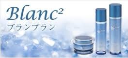 ゲリラ兵特価  Blanc2 series_g