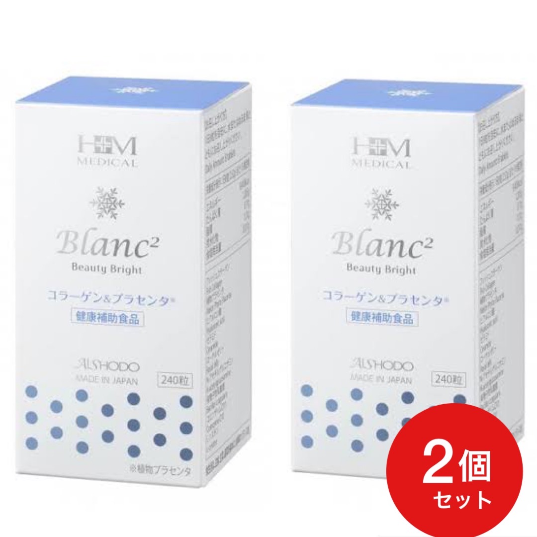 楽天市場】LAMELUX COLLAGEN 2個セット ラメラックスコラーゲン