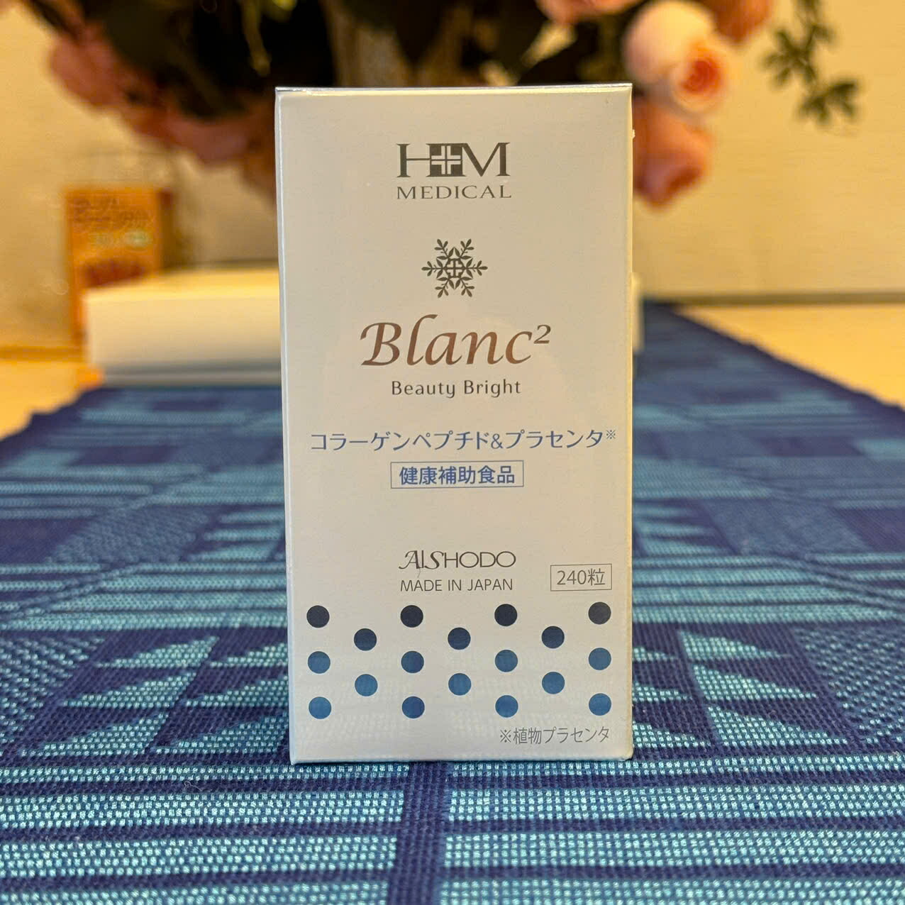 楽天市場】ブランブランビューティーブライト（Blanc2 Beauty