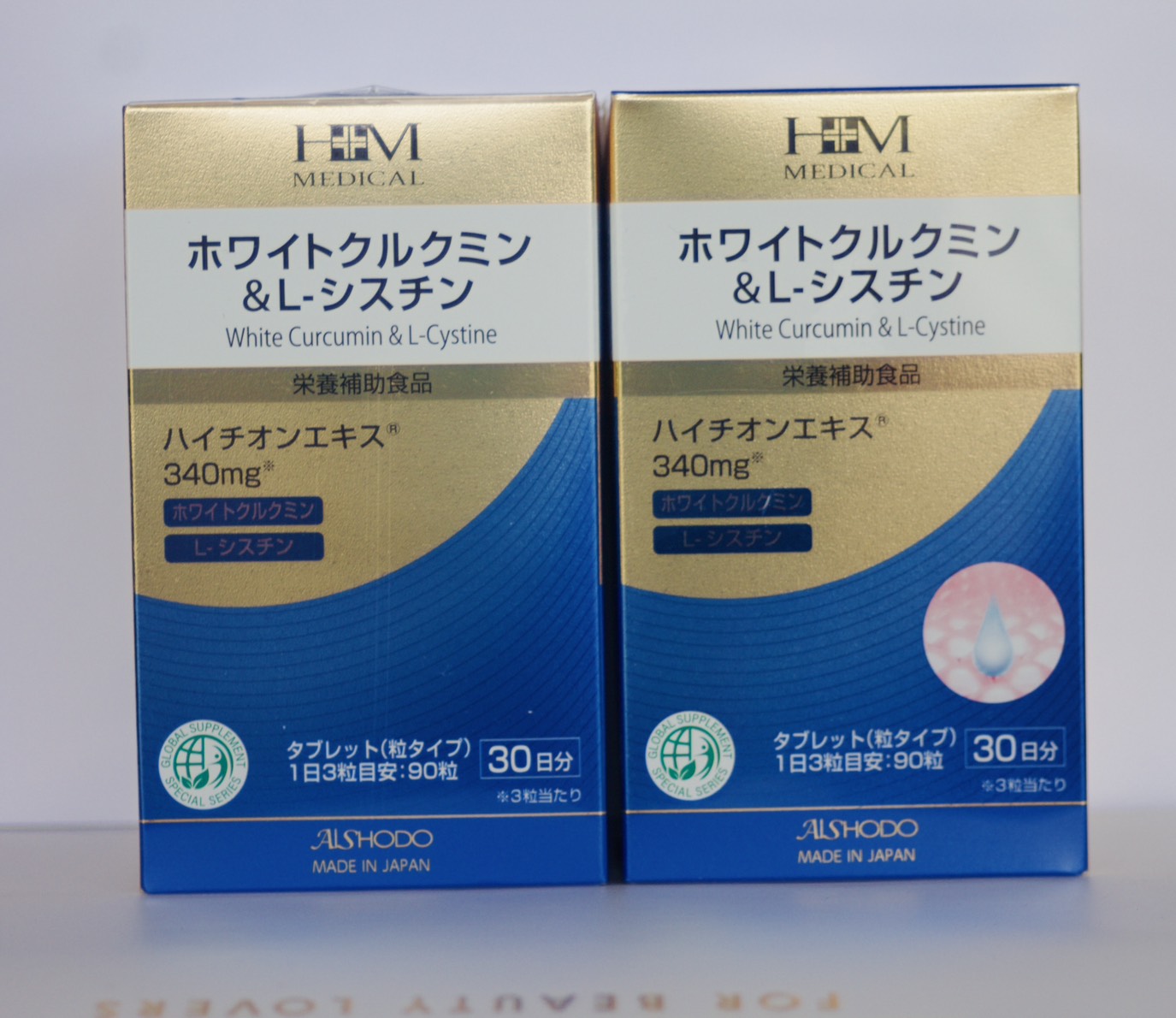 2個セット ホワイトクルクミン&L-シスチン White Curucumin&L-Cystine ハイチオンエキス お肌をリセットしてうるおい美肌へ 340mg 90粒 30日分|GREEN PARK SHOP
