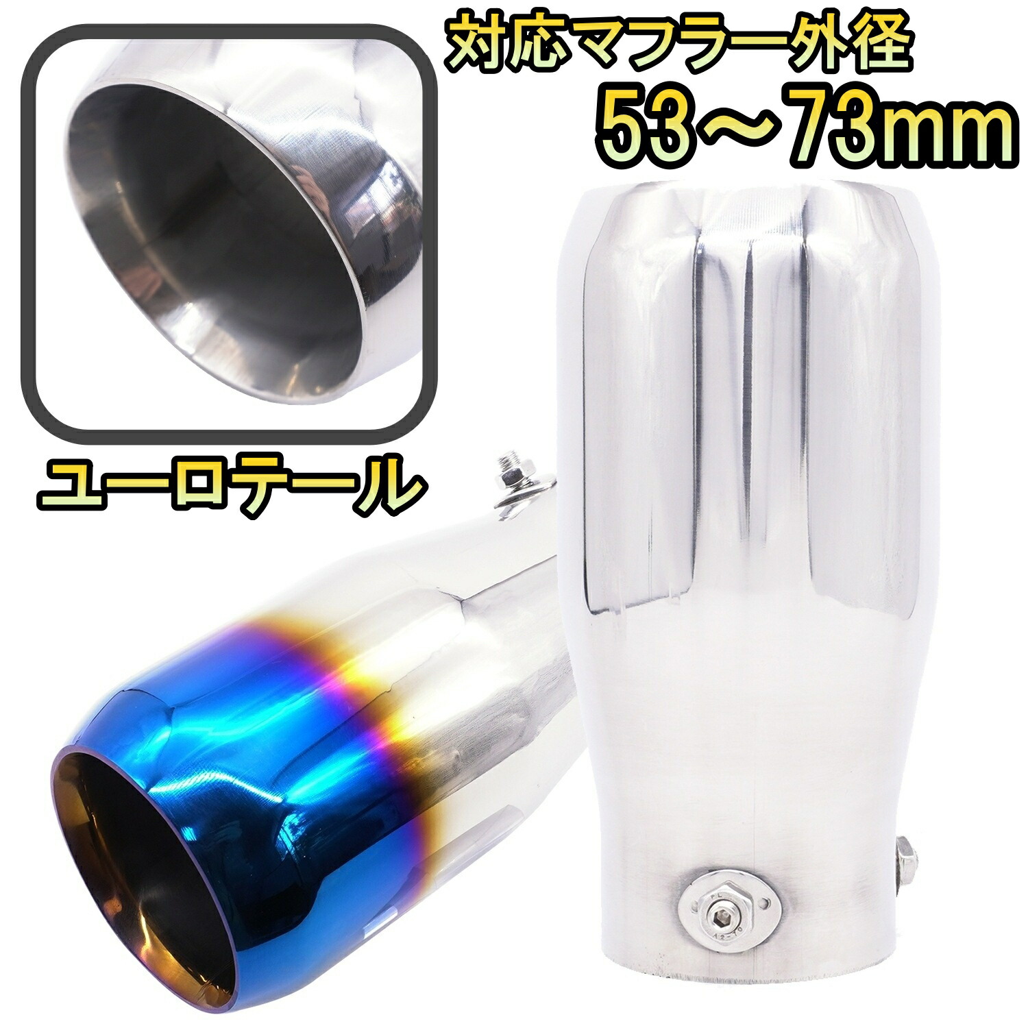 楽天市場】プリウス30系 マフラーカッター 前期 後期 大口径