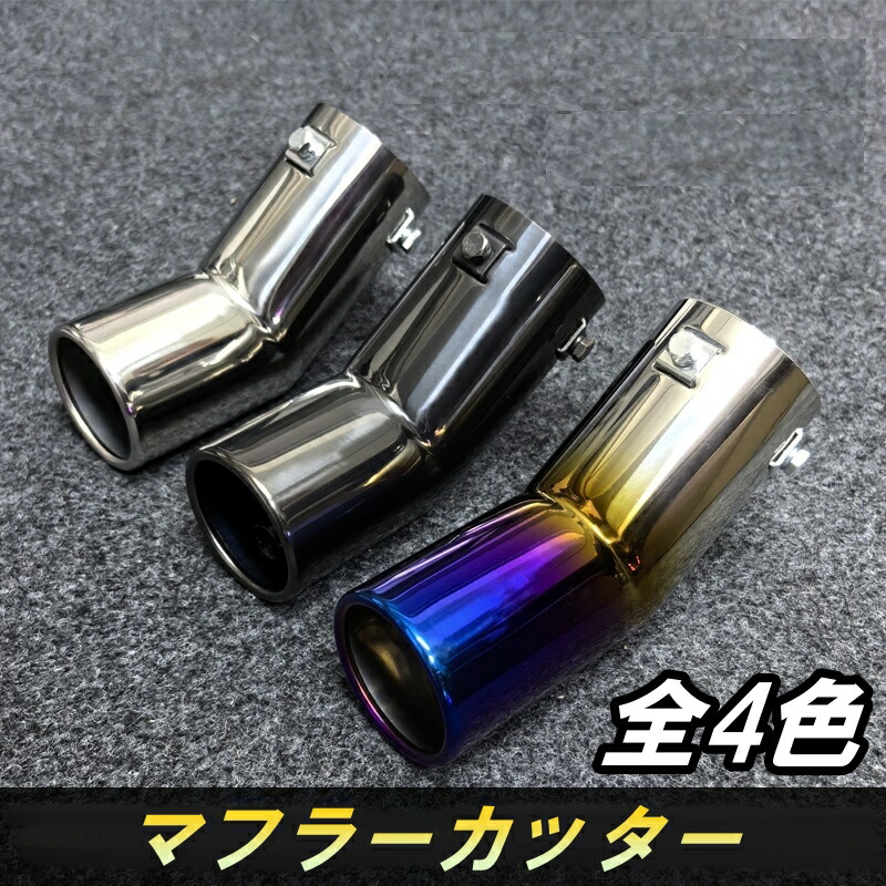 m.　Z11 キューブ デュアルマフラー 2025年最新】Yahoo!オークション -キューブ z11 マフラーの中古