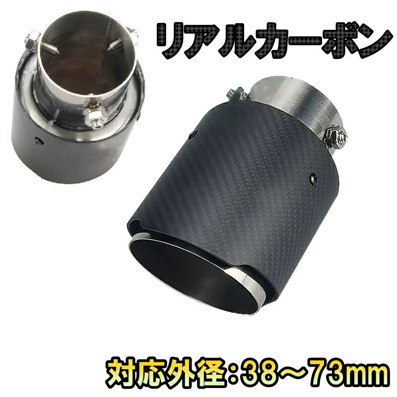 楽天市場】トヨタ ハイエース 200系 マフラーカッター マフラー