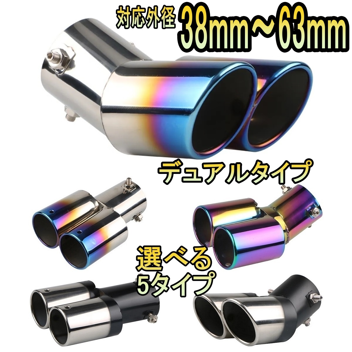 楽天市場】マフラーカッター レガシィ BL5 BP5 ステンレス