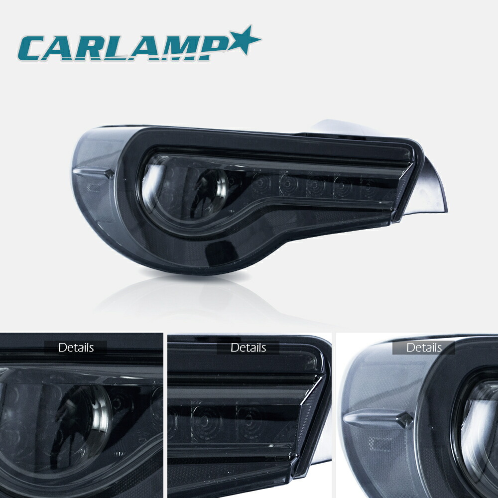 86 BRZ テールランプ スモークカバー 86 ハチロク 専用 テールランプカバー ブラックスモークカバー