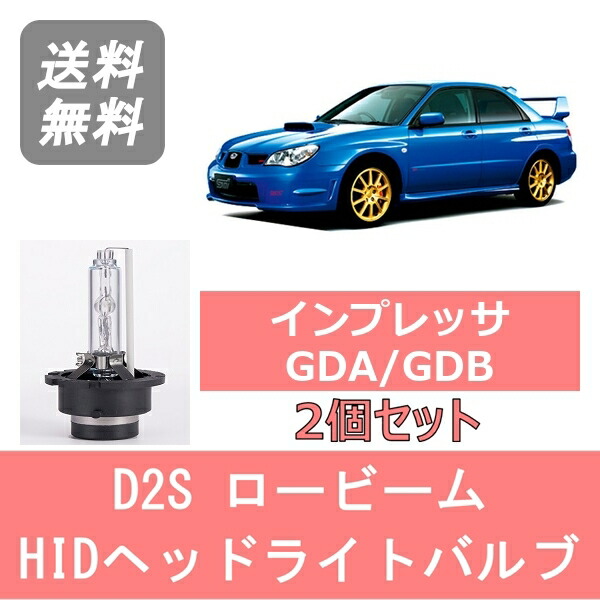 k*♪様 GDA GDB 後期 ヘッドライト イカリング　ジャンク k*♪様 GDA GDB 後期 ヘッドライト イカリング ジャンク - メルカリ