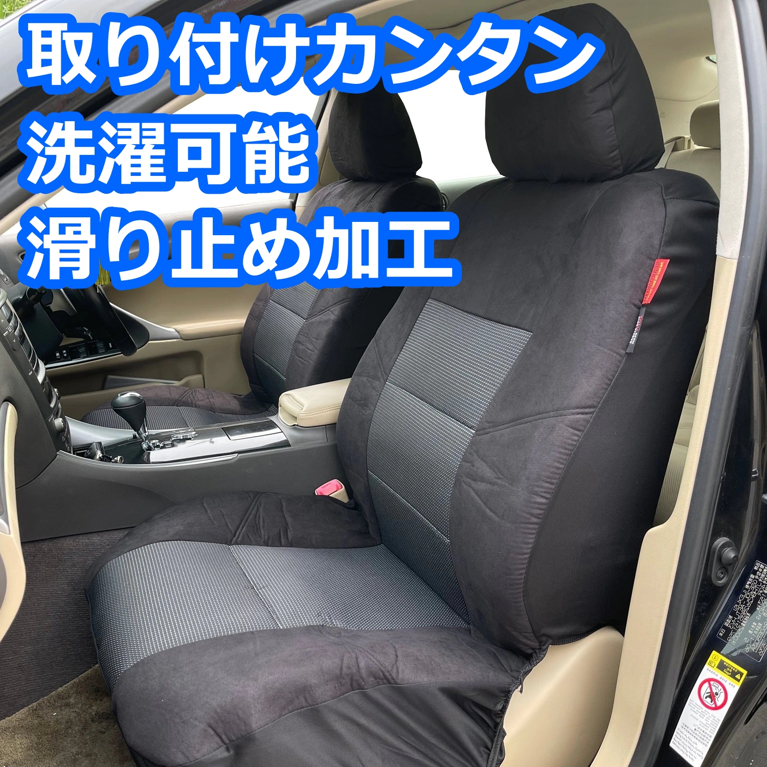 日本未発売-シートカバー• レガシィ BC系 2席セット• 前席