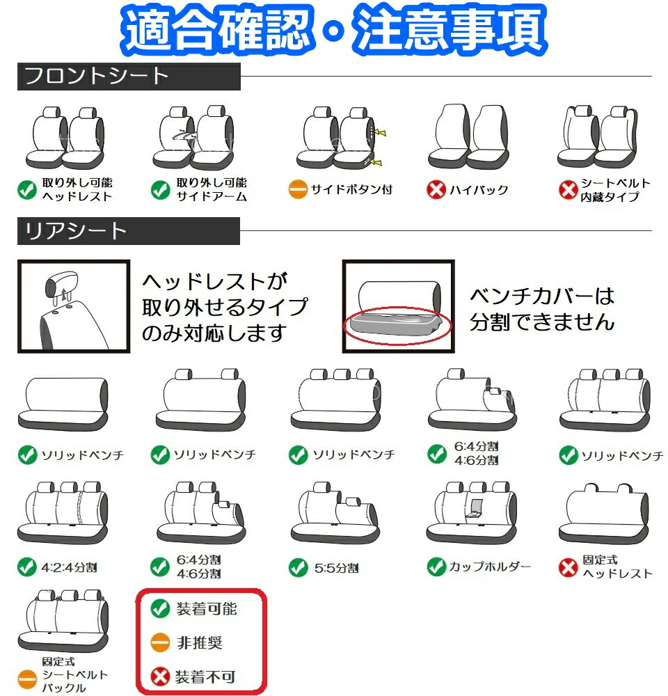 2021最新作】 シートカバー CX3 CX4 CX5 CX7 CX8 ポリエステル 前席 2席セット 被せるだけ マツダ 選べる7色  orthosongbad.com