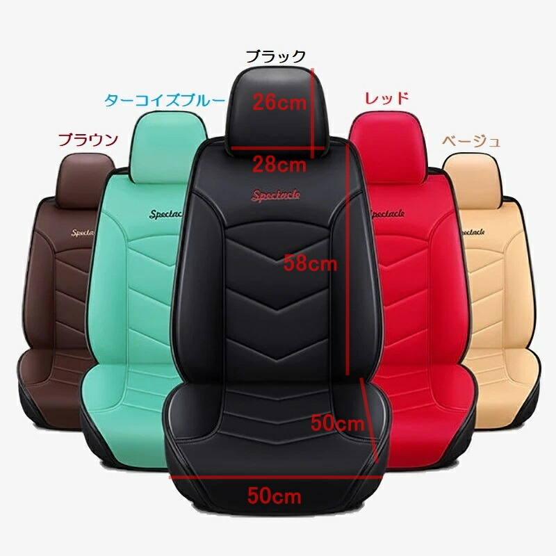 スカイライン　ハーフシートカバー R30 シートハーフカバーのお手入れ その1（日産 スカイライン
