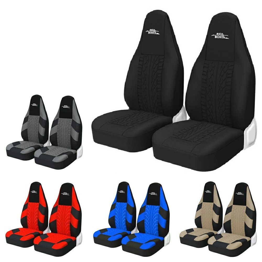 日産 シートカバー 車 NV150 AD VY12 運転席 助手席 前席2脚