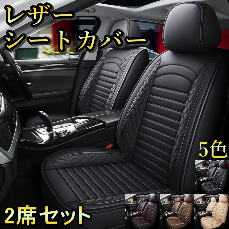 ALL × IN オールイン カーシートカバー ※未使用 暗所保管品 ALL × IN オールイン カーシートカバー ※未使用 暗所保管品