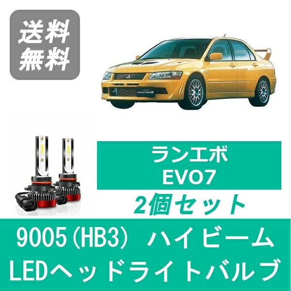 楽天市場】ヘッドライトバルブ CT9A ランサーエボリューション