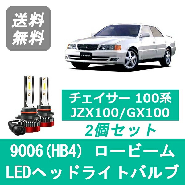 JZX100 GX100 チェイサー　ヘッドライト　HID Amazon | 100系 チェイサー ヘッドライトユニット 純正同等 左右