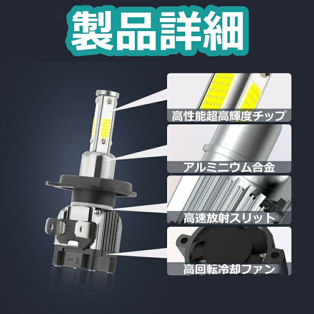 ヘッドライトバルブロービームシーマF50日産VQ30DETVK45DDVK45DEH13.1〜H15.104面LEDH46000K30000lmSPEVERT製