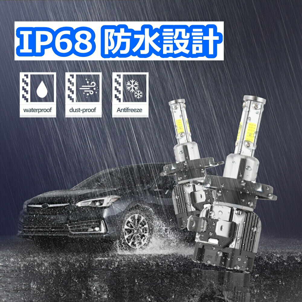 ヘッドライトバルブロービームシーマF50日産VQ30DETVK45DDVK45DEH13.1〜H15.104面LEDH46000K30000lmSPEVERT製