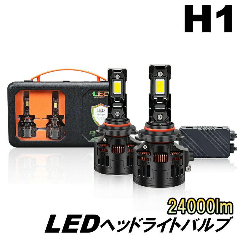 インプレッサ GD系 LED ヘッドライトバルブ H1 ロービーム H13.9～H14.10 スバル 24000lm LNA