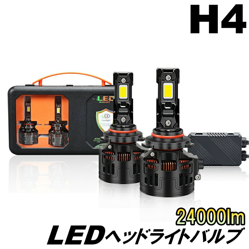 フレアワゴン MM32S･42S LED ヘッドライトバルブ H4 ロービーム H25.4～H27.4 マツダ 24000lm LNA