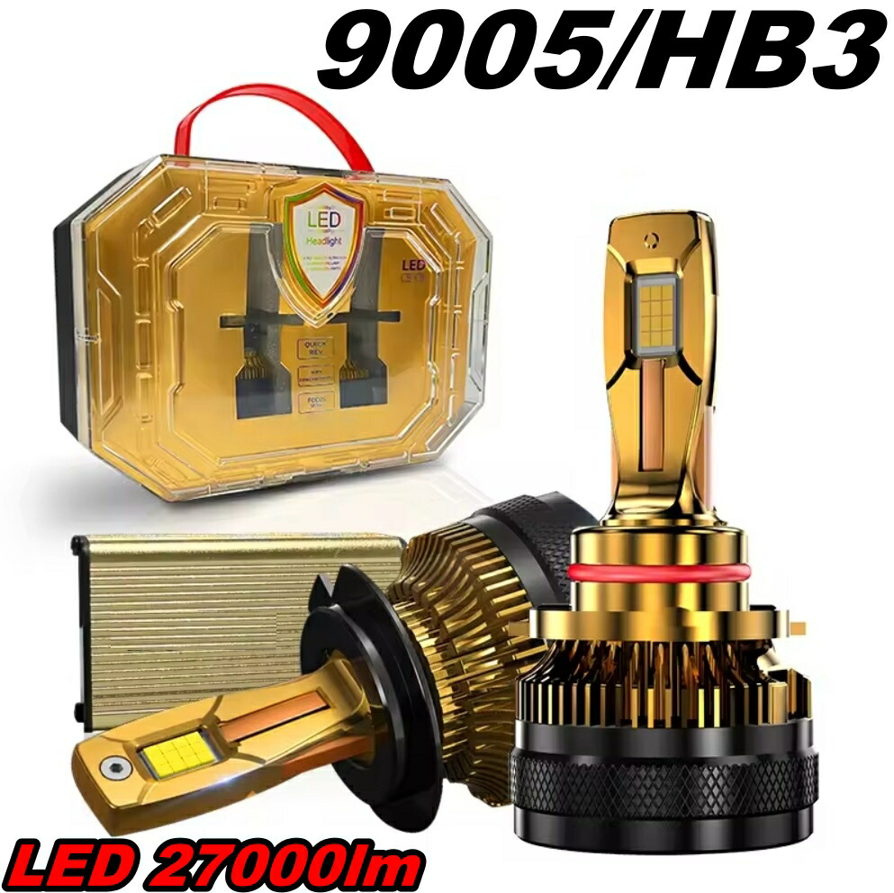 ボルボ V70 SB52 LED ヘッドライトバルブ 9005(HB3) ハイビーム H12～H16 27000lm LNBG