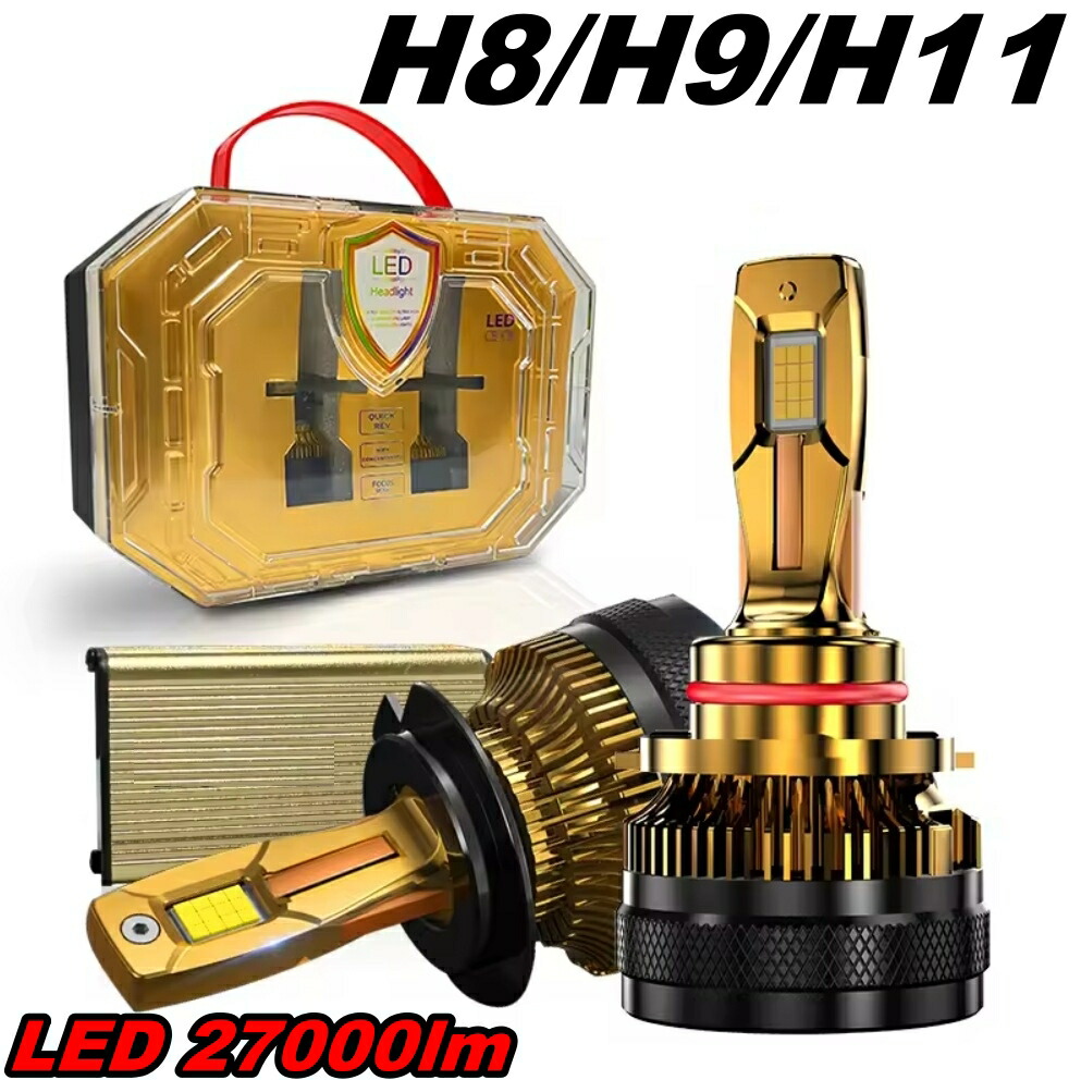 ボルボ S80 AB63 LED ヘッドライトバルブ H9 ハイビーム H18～ 27000lm LNBG