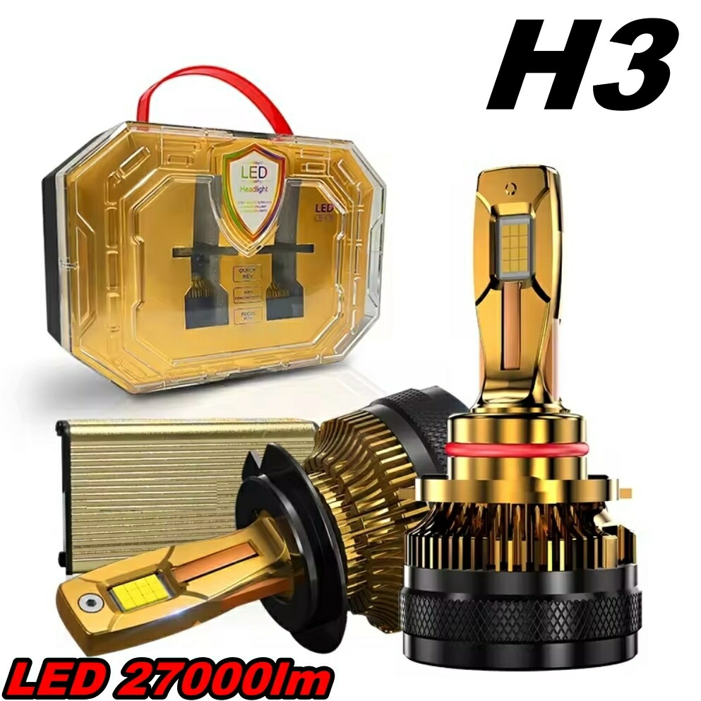 ボルボ 780 LED ヘッドライトバルブ H3 ハイビーム S63～H4 27000lm LNBG