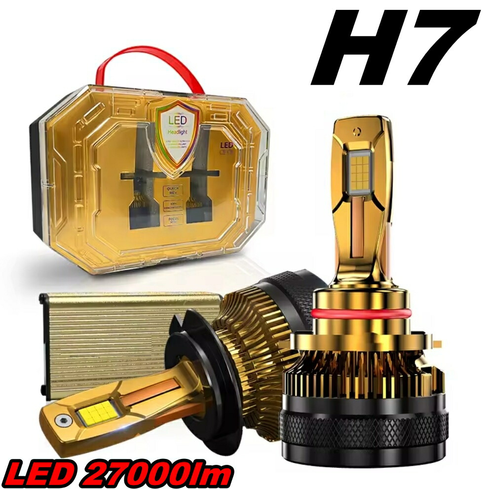 シトロエン C3 2年保証 LEDヘッドライト H7 車検適合 送料無料