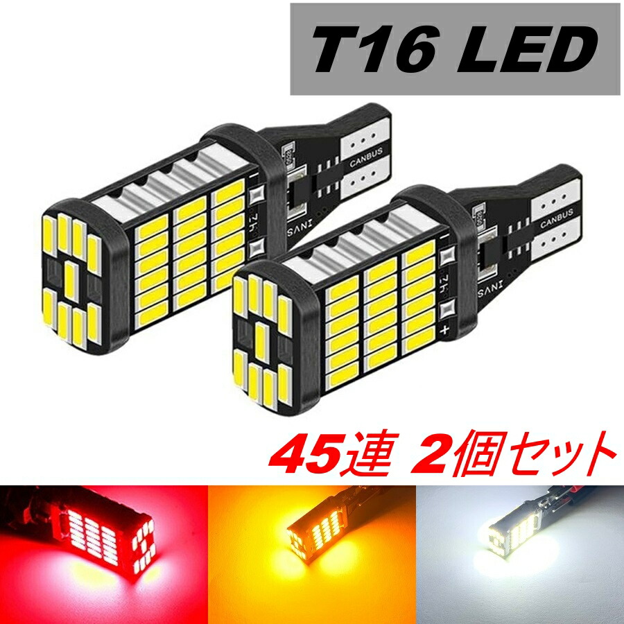 TOYOTA ハイマウントストップランプ type 3 12 LED ヴァレンティ ジュエル ハイマウントストップランプ TOYOTA