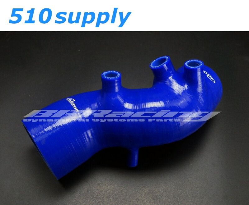 Bpracing製 Ma70 スープラ 7m Gteu 7mgteu インテーク インダクションホース サクションホース Kanal9tv Com