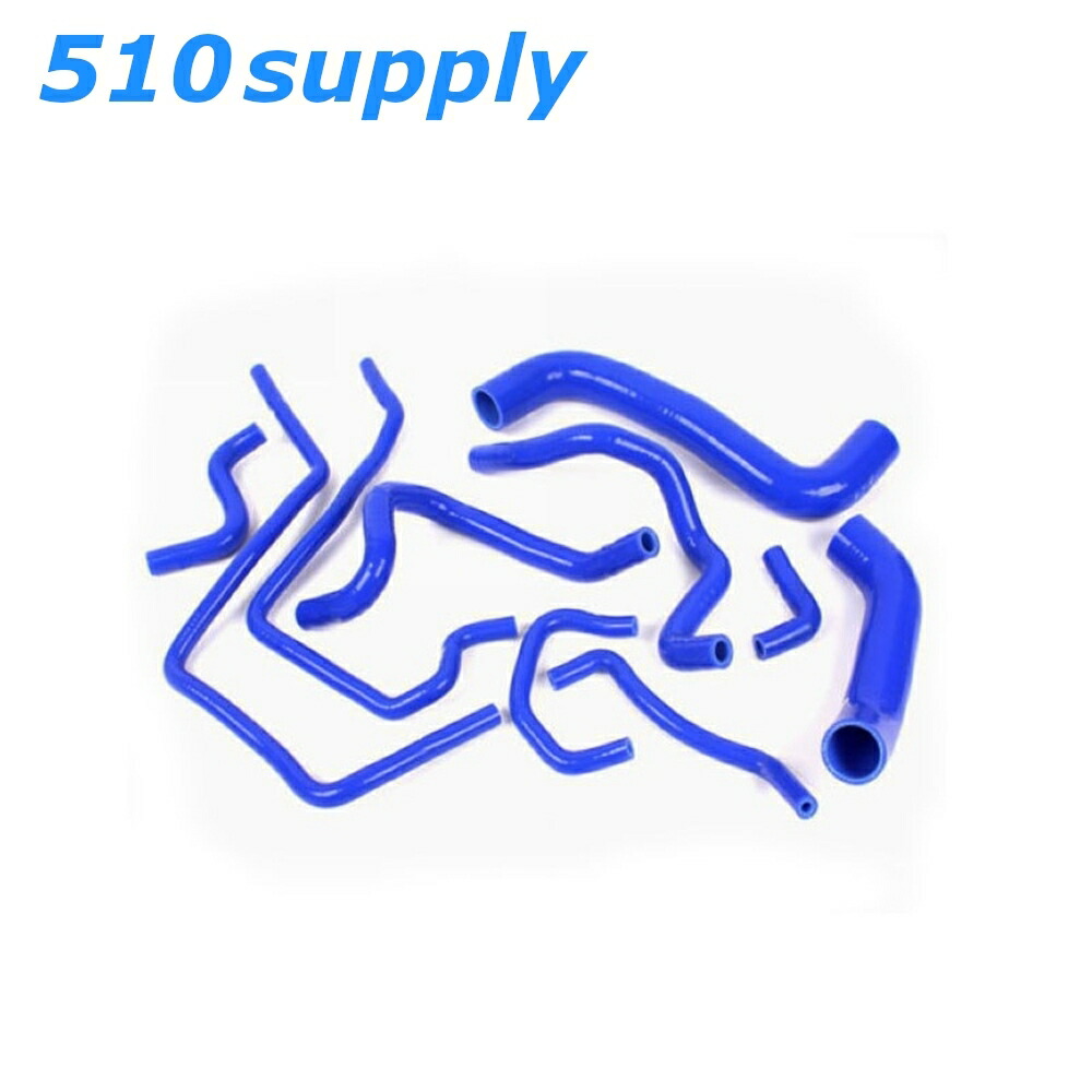 楽天市場】ラジエターホース GRB GVB インプレッサ WRX ヒーターホース STI セット ブルー EJ20 スバル CMS : 510supply 楽天市場店 楽天市場】ラジエターホース GRB GVB インプレッサ WRX ヒーターホース STI セット ブルー EJ20 スバル CMS : 510supply 楽天市場店