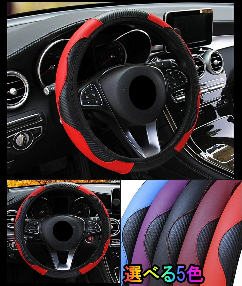 楽天市場】ハンドルカバー CR-Z ZF1 ステアリングカバー CRZ 高