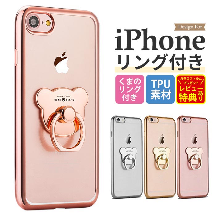 出席する 宅配便 酸化する Iphone 11 Pro Max ケース クリア リング付き Regasu Shinjuku Jinzai Jp